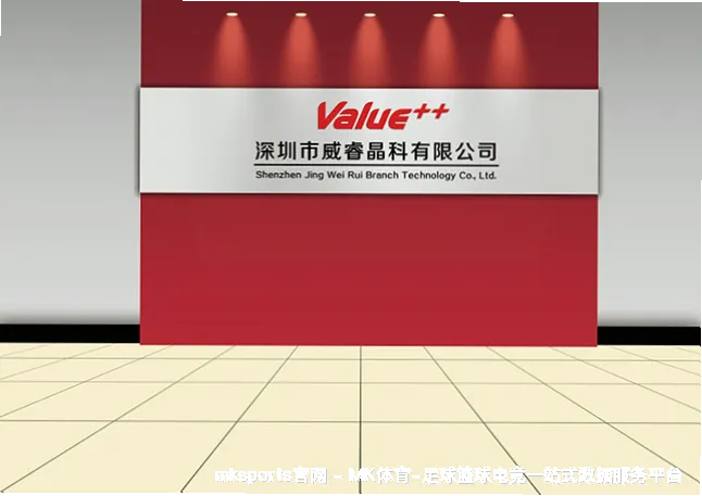 企业愿景